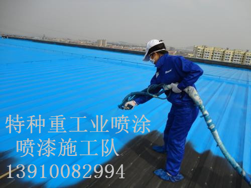 奉节除锈喷漆 & 设备厂房翻新